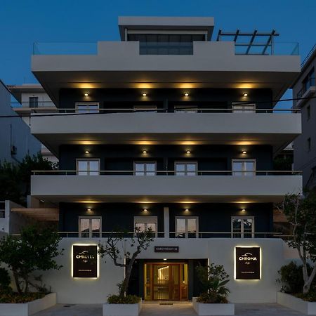 Chroma Lodge Rafina Ngoại thất bức ảnh
