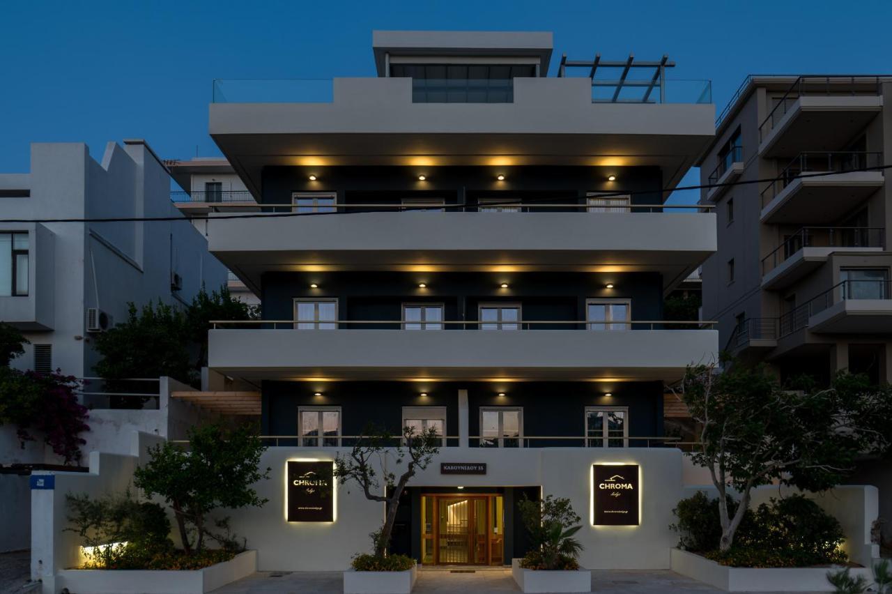 Chroma Lodge Rafina Ngoại thất bức ảnh